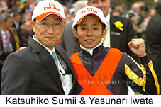 Katsuhiko Sumii & Yasunari Iwata (17769 bytes)