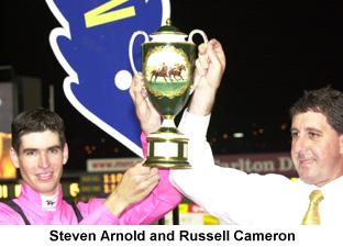 R5trophy.jpg (14968 bytes)